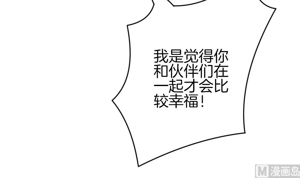 【拂晓的花嫁】漫画-（第324话 消失的回声 5）章节漫画下拉式图片-69.jpg