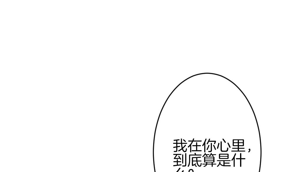 【拂晓的花嫁】漫画-（第324话 消失的回声 5）章节漫画下拉式图片-73.jpg