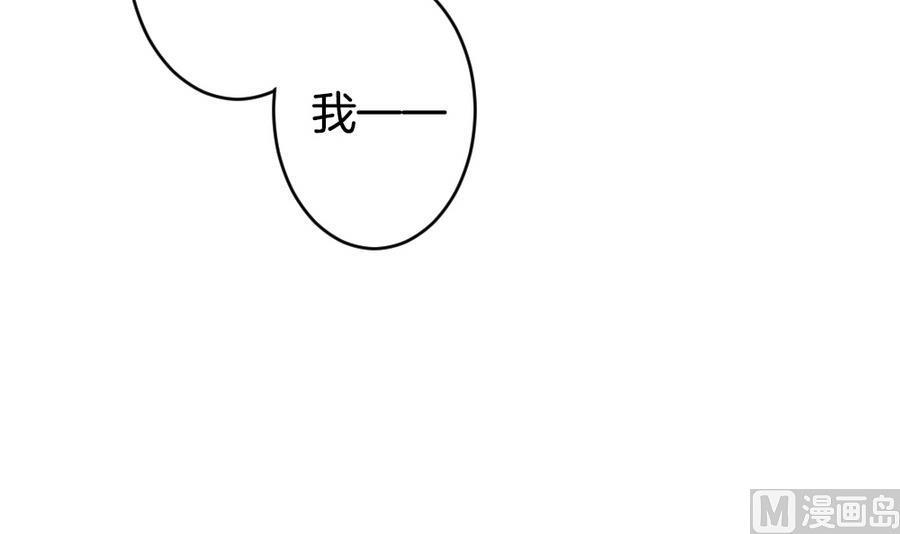 《拂晓的花嫁》漫画最新章节第325话 消失的回声 6免费下拉式在线观看章节第【12】张图片