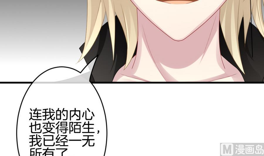 《拂晓的花嫁》漫画最新章节第325话 消失的回声 6免费下拉式在线观看章节第【21】张图片