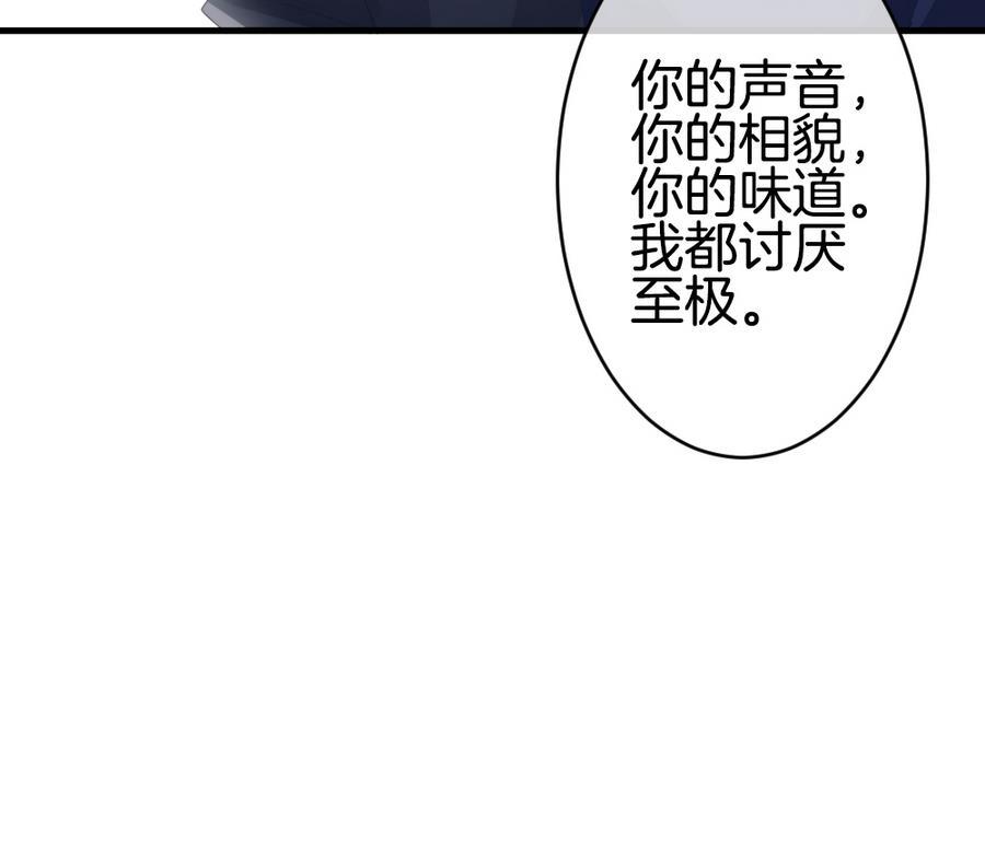 《拂晓的花嫁》漫画最新章节第325话 消失的回声 6免费下拉式在线观看章节第【34】张图片