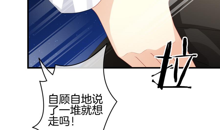 《拂晓的花嫁》漫画最新章节第325话 消失的回声 6免费下拉式在线观看章节第【43】张图片