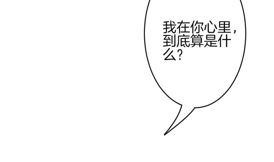 《拂晓的花嫁》漫画最新章节第325话 消失的回声 6免费下拉式在线观看章节第【5】张图片