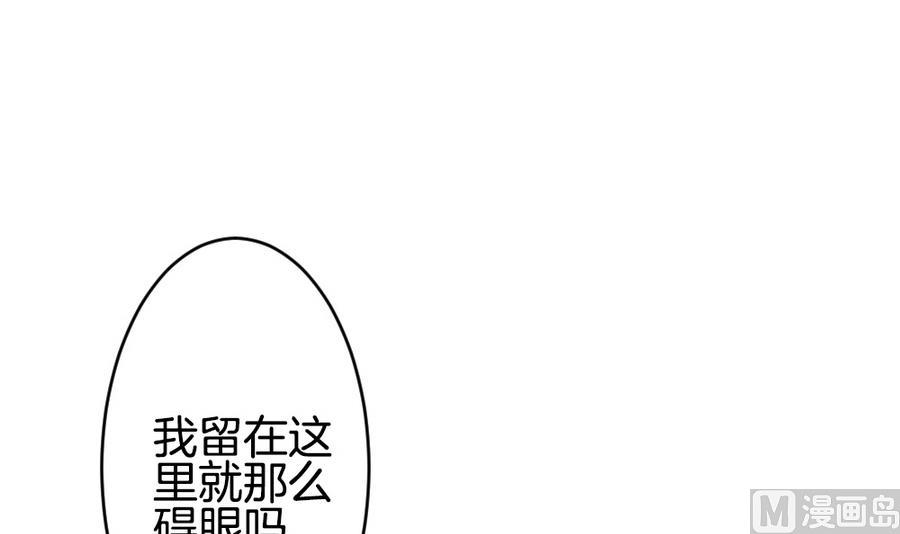 《拂晓的花嫁》漫画最新章节第325话 消失的回声 6免费下拉式在线观看章节第【51】张图片