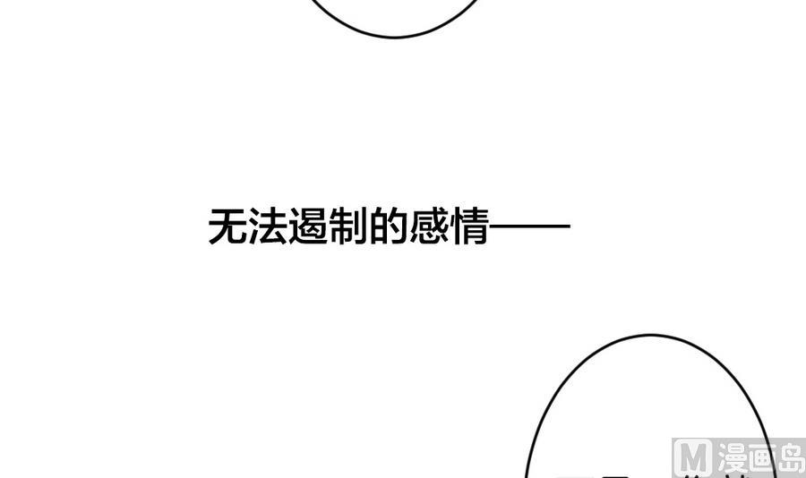 《拂晓的花嫁》漫画最新章节第325话 消失的回声 6免费下拉式在线观看章节第【66】张图片