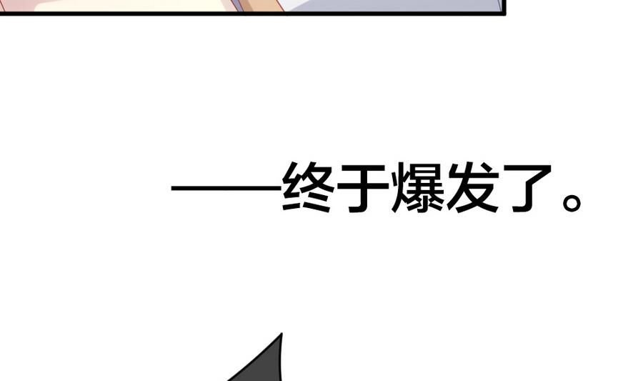 《拂晓的花嫁》漫画最新章节第325话 消失的回声 6免费下拉式在线观看章节第【68】张图片