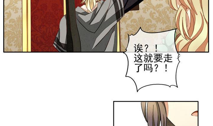 《拂晓的花嫁》漫画最新章节第024话 兄弟 7免费下拉式在线观看章节第【17】张图片