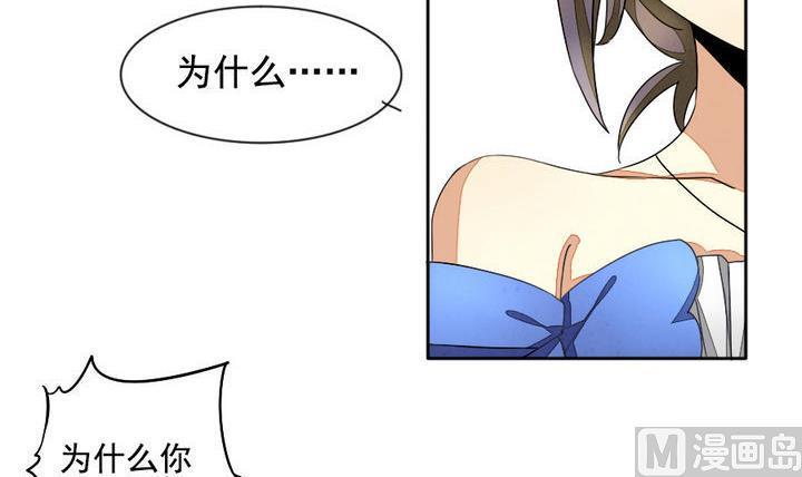 《拂晓的花嫁》漫画最新章节第024话 兄弟 7免费下拉式在线观看章节第【18】张图片