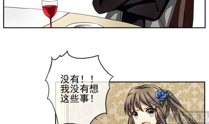 《拂晓的花嫁》漫画最新章节第024话 兄弟 7免费下拉式在线观看章节第【9】张图片