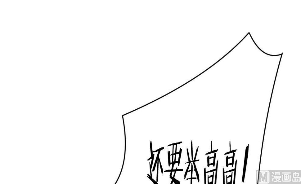 《拂晓的花嫁》漫画最新章节第328话 消失的回声 9免费下拉式在线观看章节第【12】张图片