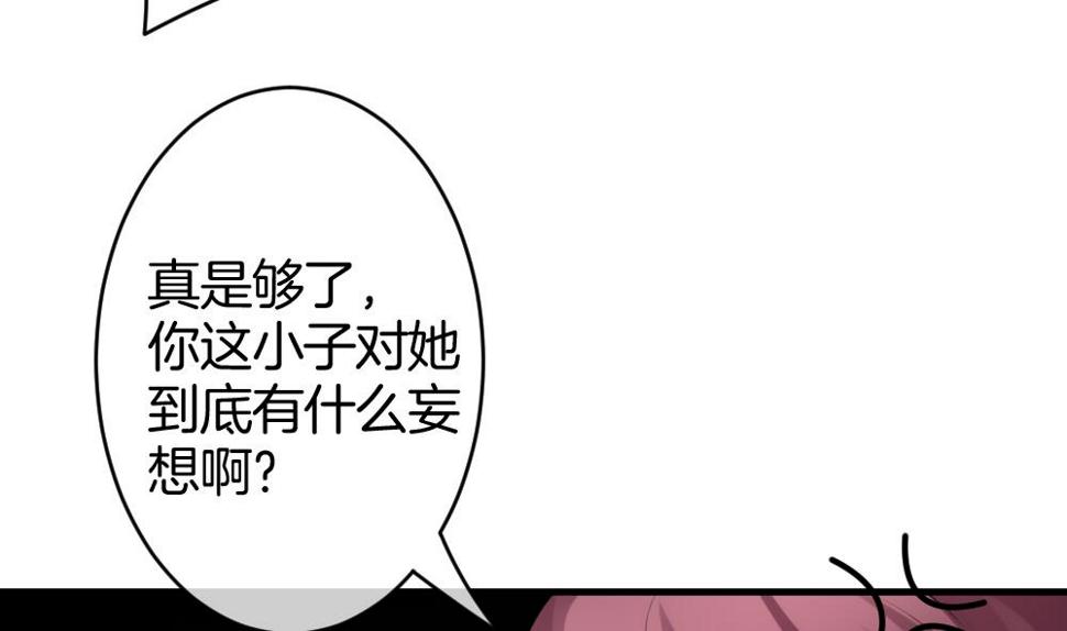 《拂晓的花嫁》漫画最新章节第328话 消失的回声 9免费下拉式在线观看章节第【16】张图片