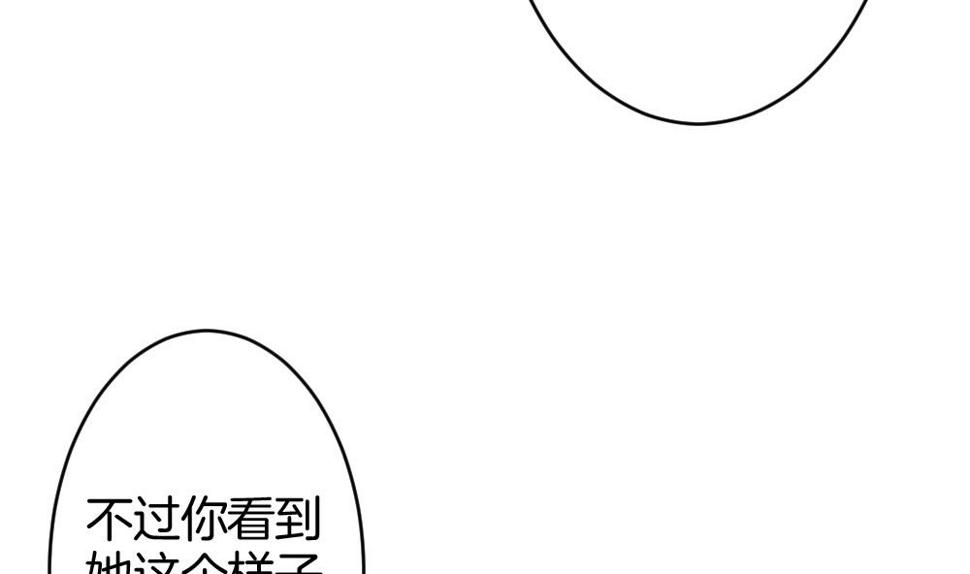 《拂晓的花嫁》漫画最新章节第328话 消失的回声 9免费下拉式在线观看章节第【23】张图片