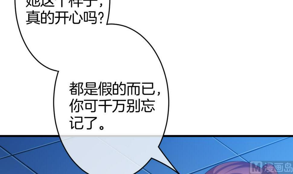 《拂晓的花嫁》漫画最新章节第328话 消失的回声 9免费下拉式在线观看章节第【24】张图片