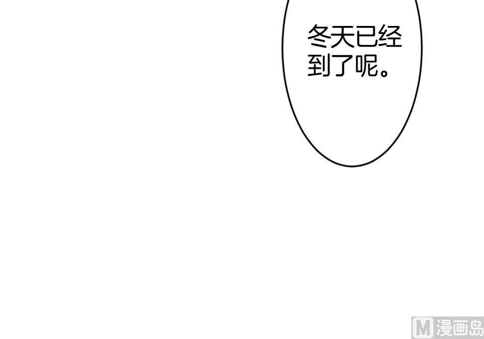 《拂晓的花嫁》漫画最新章节第328话 消失的回声 9免费下拉式在线观看章节第【39】张图片