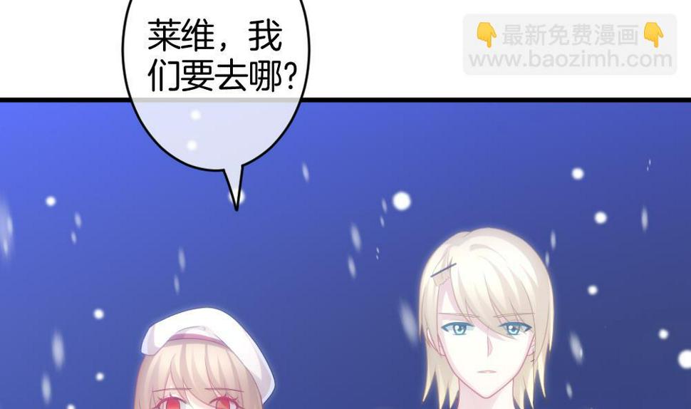 《拂晓的花嫁》漫画最新章节第328话 消失的回声 9免费下拉式在线观看章节第【41】张图片