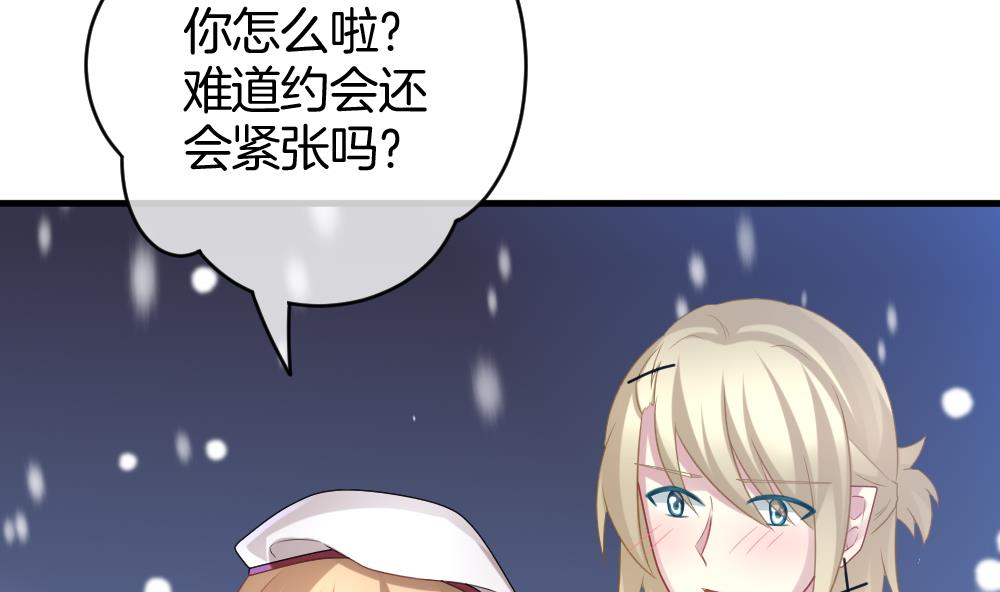 《拂晓的花嫁》漫画最新章节第328话 消失的回声 9免费下拉式在线观看章节第【52】张图片