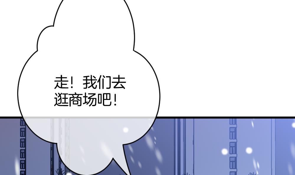 《拂晓的花嫁》漫画最新章节第328话 消失的回声 9免费下拉式在线观看章节第【55】张图片