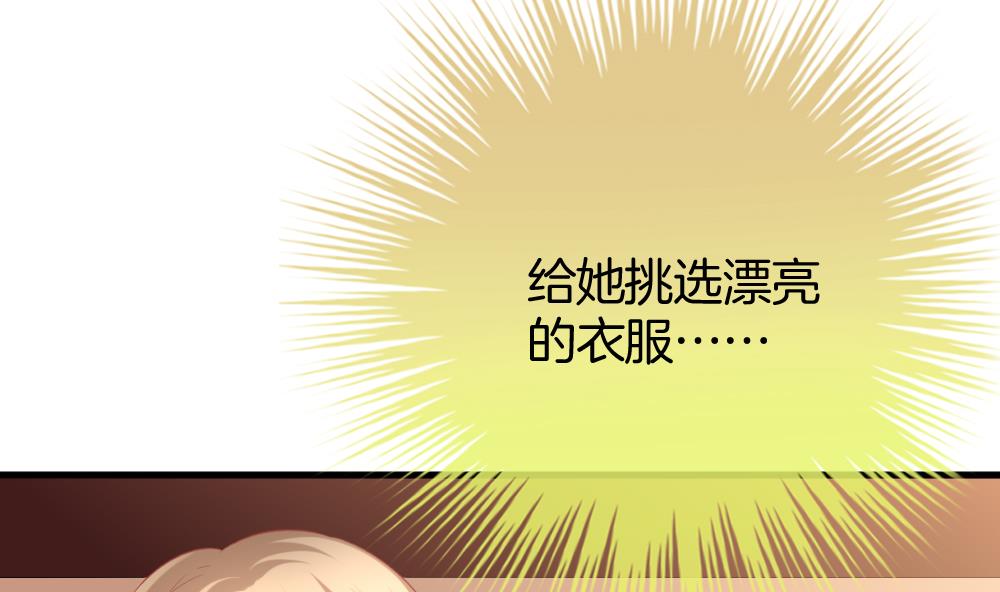 《拂晓的花嫁》漫画最新章节第328话 消失的回声 9免费下拉式在线观看章节第【58】张图片