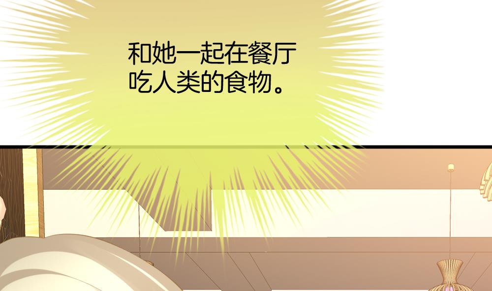 《拂晓的花嫁》漫画最新章节第328话 消失的回声 9免费下拉式在线观看章节第【62】张图片