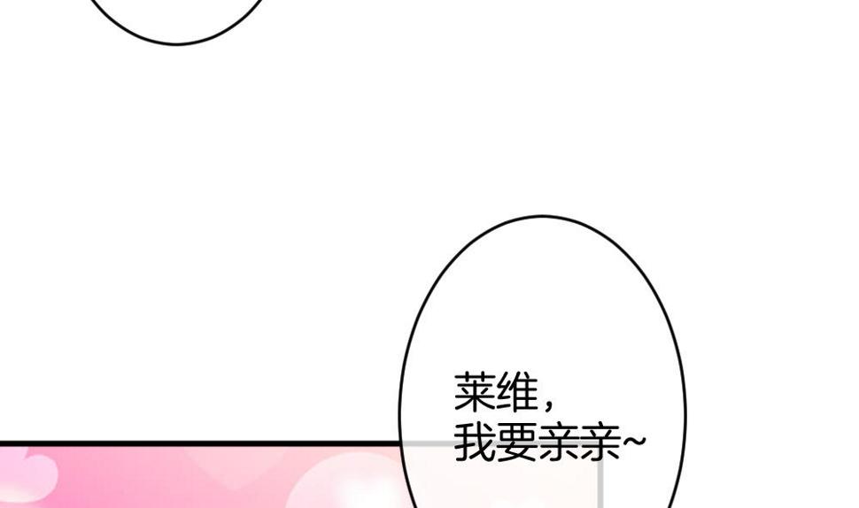 《拂晓的花嫁》漫画最新章节第328话 消失的回声 9免费下拉式在线观看章节第【7】张图片