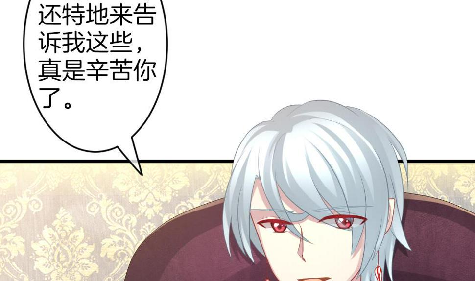 《拂晓的花嫁》漫画最新章节第329话 消失的回声 10免费下拉式在线观看章节第【11】张图片