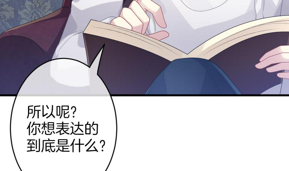 《拂晓的花嫁》漫画最新章节第329话 消失的回声 10免费下拉式在线观看章节第【13】张图片