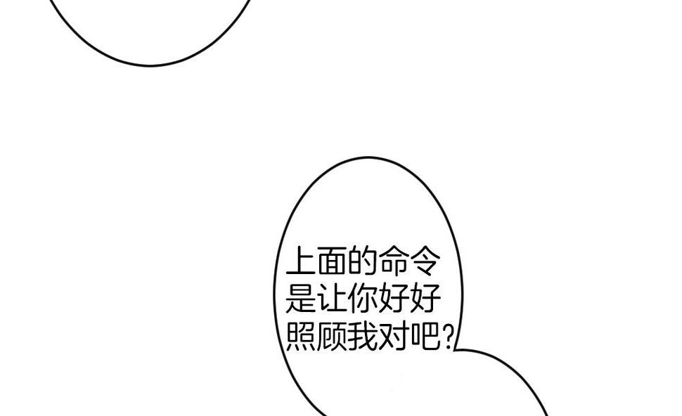 《拂晓的花嫁》漫画最新章节第329话 消失的回声 10免费下拉式在线观看章节第【14】张图片