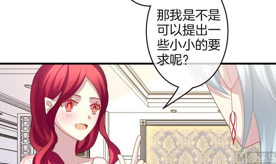 《拂晓的花嫁》漫画最新章节第329话 消失的回声 10免费下拉式在线观看章节第【15】张图片