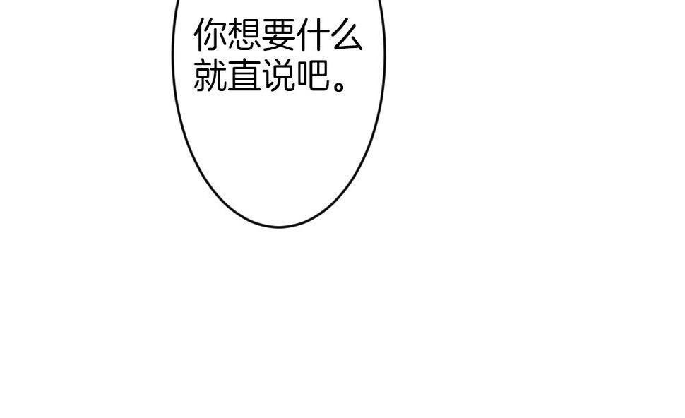 《拂晓的花嫁》漫画最新章节第329话 消失的回声 10免费下拉式在线观看章节第【17】张图片