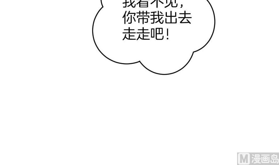 《拂晓的花嫁》漫画最新章节第329话 消失的回声 10免费下拉式在线观看章节第【24】张图片