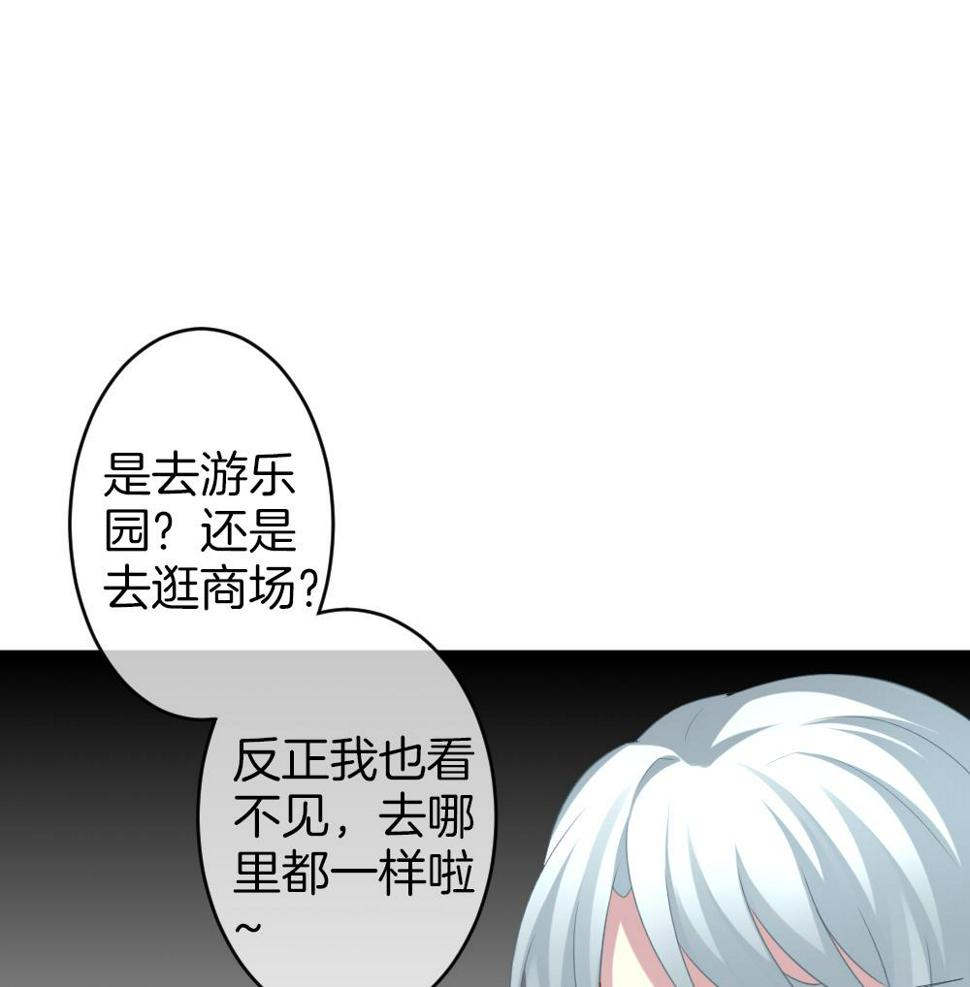 《拂晓的花嫁》漫画最新章节第329话 消失的回声 10免费下拉式在线观看章节第【38】张图片