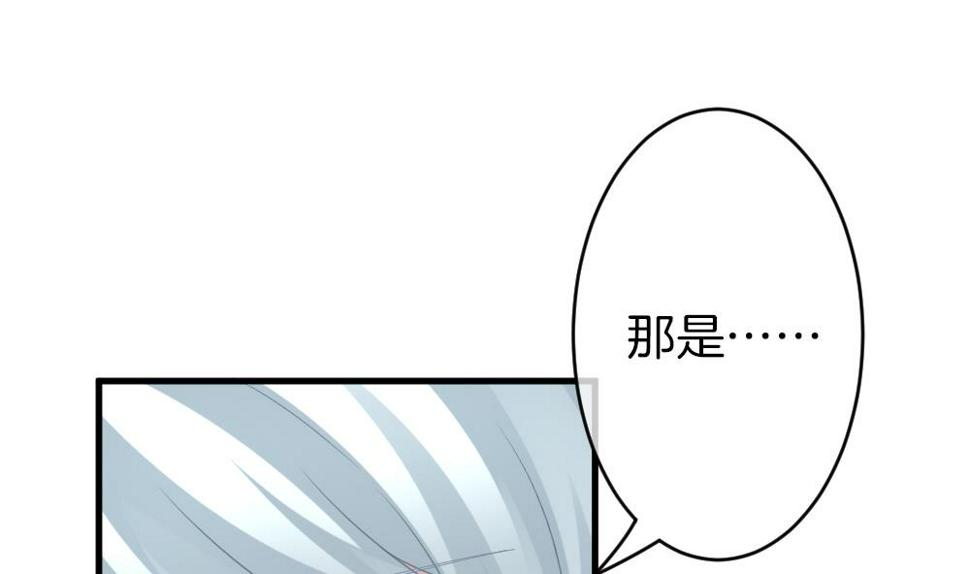 《拂晓的花嫁》漫画最新章节第329话 消失的回声 10免费下拉式在线观看章节第【43】张图片