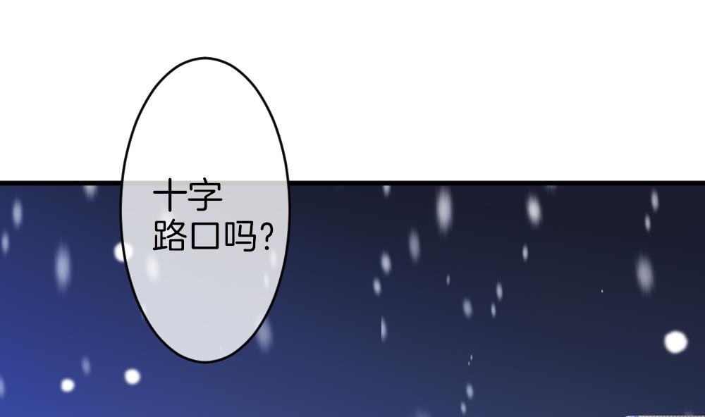 《拂晓的花嫁》漫画最新章节第329话 消失的回声 10免费下拉式在线观看章节第【53】张图片