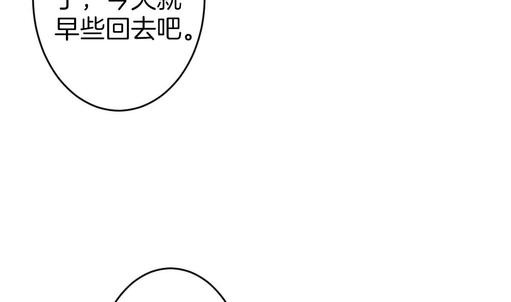 《拂晓的花嫁》漫画最新章节第329话 消失的回声 10免费下拉式在线观看章节第【59】张图片