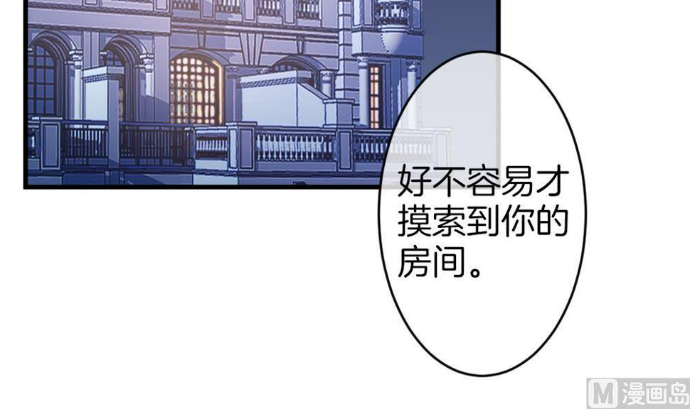 《拂晓的花嫁》漫画最新章节第329话 消失的回声 10免费下拉式在线观看章节第【6】张图片