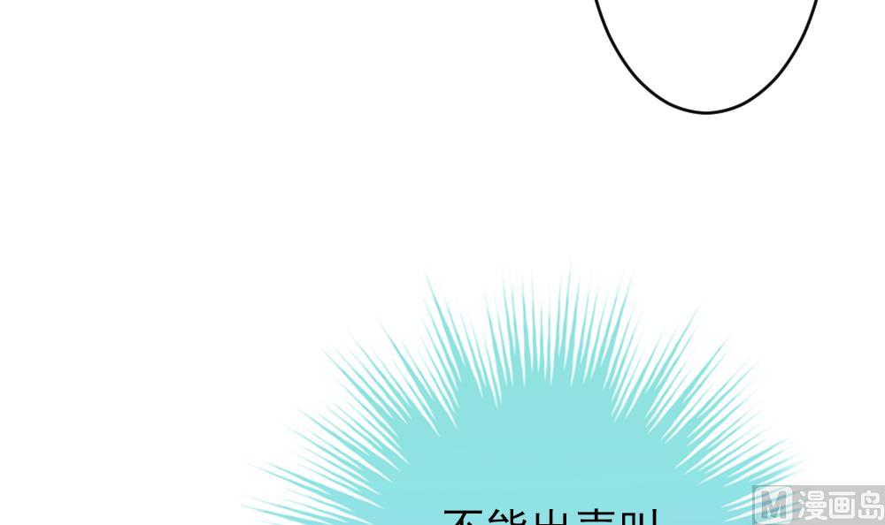 《拂晓的花嫁》漫画最新章节第329话 消失的回声 10免费下拉式在线观看章节第【66】张图片