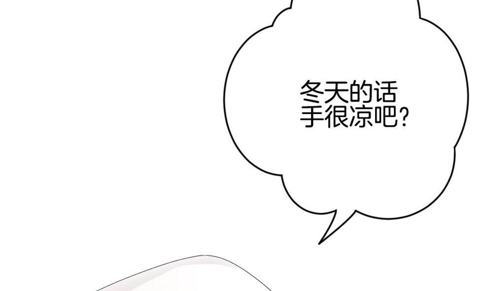 《拂晓的花嫁》漫画最新章节第330话 消失的回声 11免费下拉式在线观看章节第【16】张图片