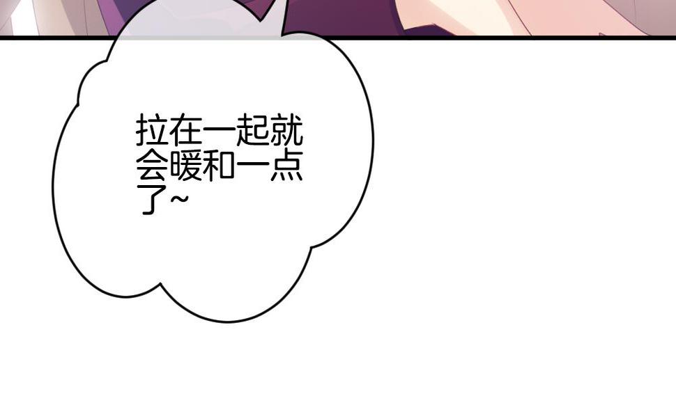 《拂晓的花嫁》漫画最新章节第330话 消失的回声 11免费下拉式在线观看章节第【19】张图片