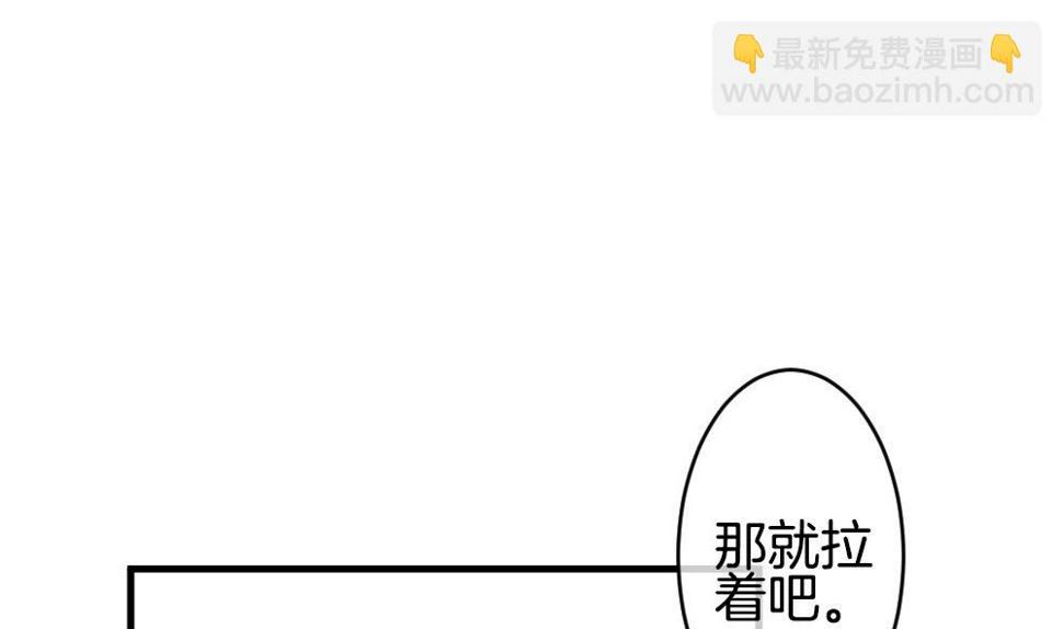 《拂晓的花嫁》漫画最新章节第330话 消失的回声 11免费下拉式在线观看章节第【23】张图片