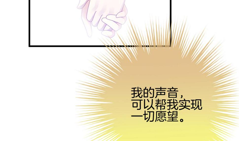 《拂晓的花嫁》漫画最新章节第330话 消失的回声 11免费下拉式在线观看章节第【25】张图片