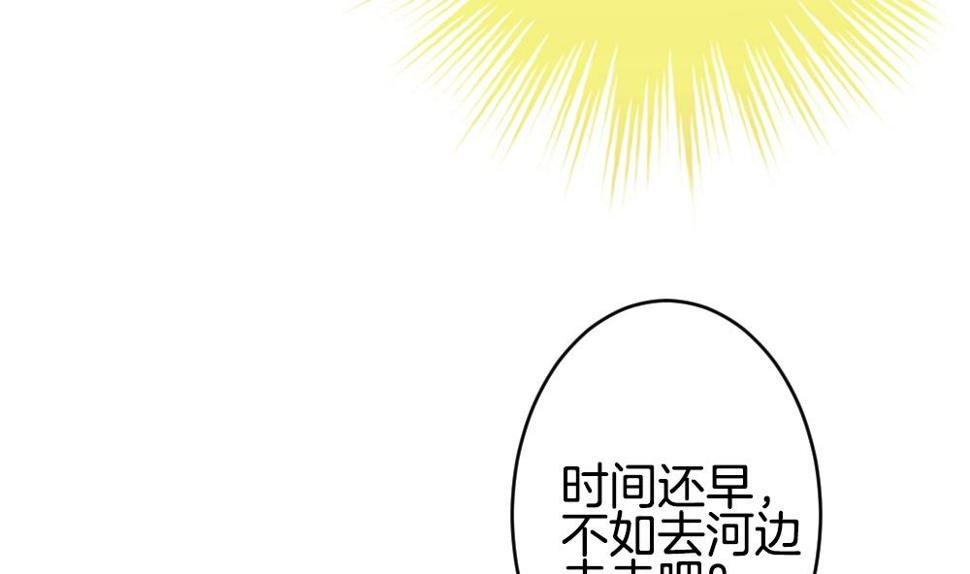 《拂晓的花嫁》漫画最新章节第330话 消失的回声 11免费下拉式在线观看章节第【26】张图片