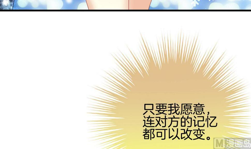 《拂晓的花嫁》漫画最新章节第330话 消失的回声 11免费下拉式在线观看章节第【30】张图片