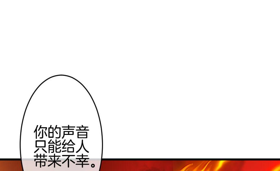 《拂晓的花嫁》漫画最新章节第330话 消失的回声 11免费下拉式在线观看章节第【34】张图片