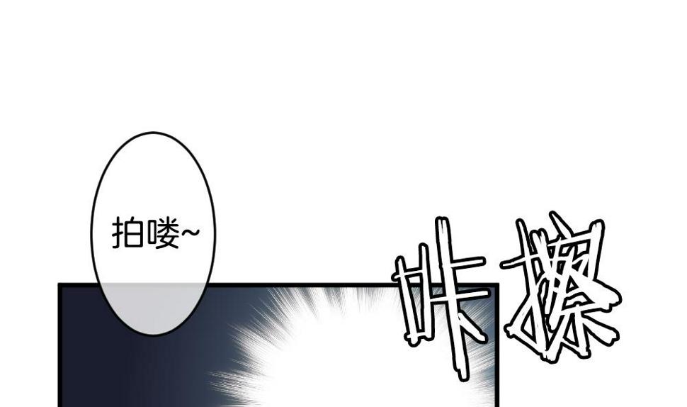 《拂晓的花嫁》漫画最新章节第330话 消失的回声 11免费下拉式在线观看章节第【38】张图片