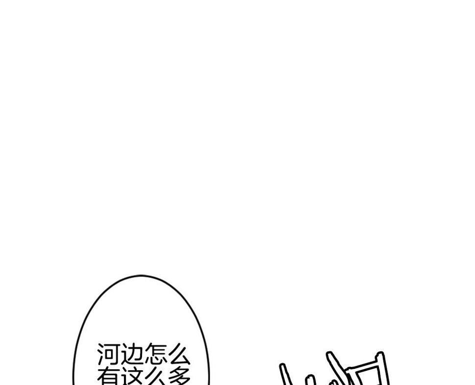 《拂晓的花嫁》漫画最新章节第330话 消失的回声 11免费下拉式在线观看章节第【43】张图片