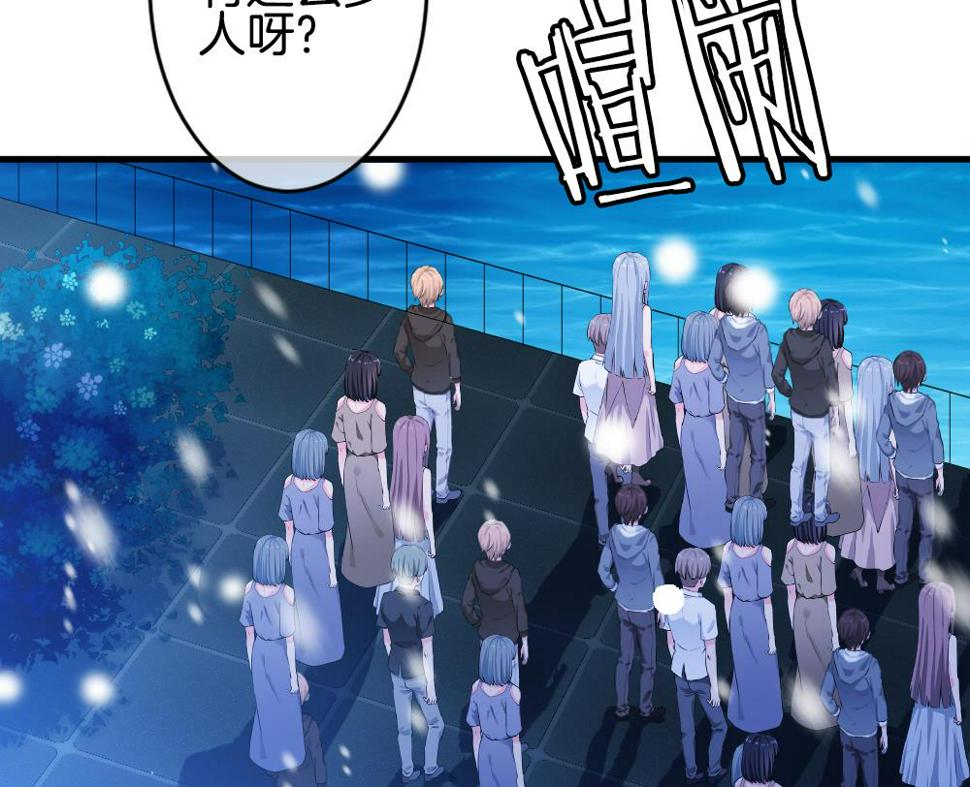 《拂晓的花嫁》漫画最新章节第330话 消失的回声 11免费下拉式在线观看章节第【44】张图片