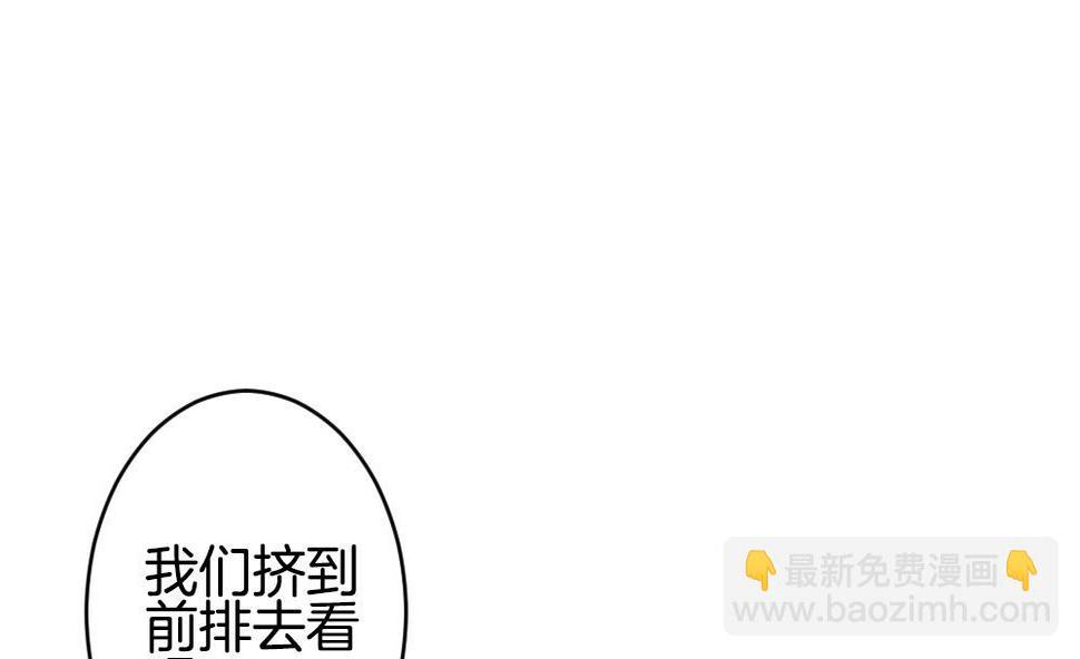 《拂晓的花嫁》漫画最新章节第330话 消失的回声 11免费下拉式在线观看章节第【49】张图片