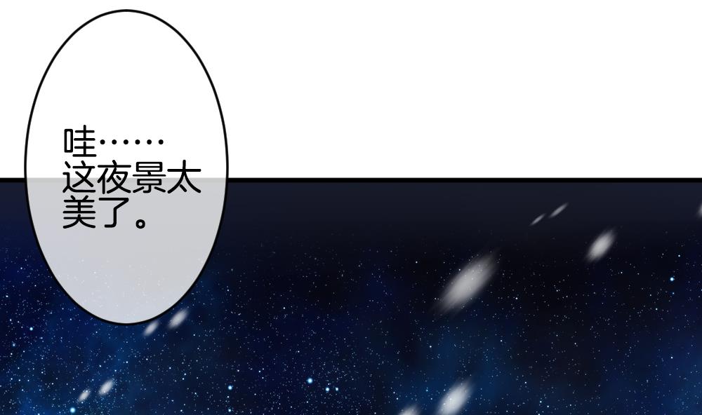 《拂晓的花嫁》漫画最新章节第330话 消失的回声 11免费下拉式在线观看章节第【53】张图片