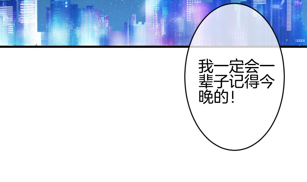 《拂晓的花嫁》漫画最新章节第330话 消失的回声 11免费下拉式在线观看章节第【55】张图片