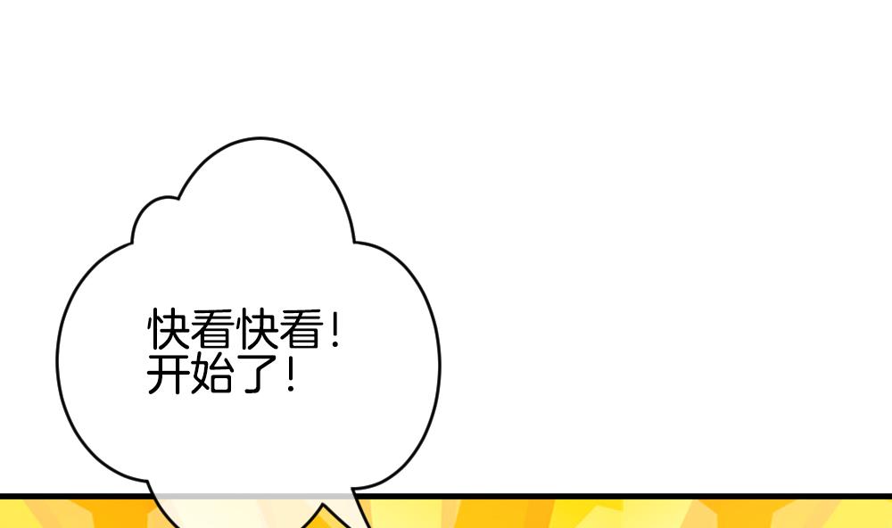 《拂晓的花嫁》漫画最新章节第330话 消失的回声 11免费下拉式在线观看章节第【64】张图片